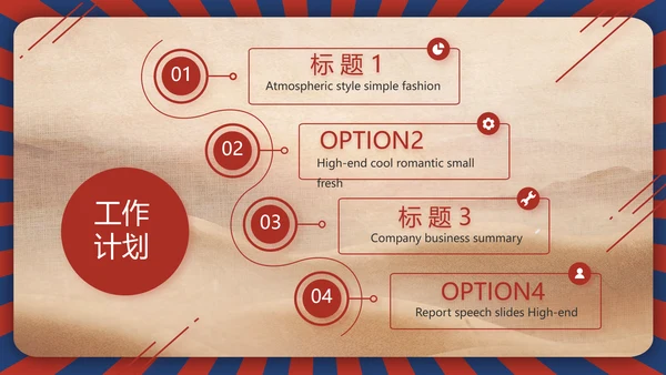 致敬最美劳动者总工会五一劳动节PPT动态模板