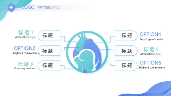 蓝色大气医疗医学工作汇报动态PPT模板