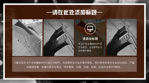 非物质文化遗产匠心传承文创产业通用PPT模板
