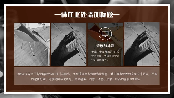 非物质文化遗产匠心传承文创产业通用PPT模板