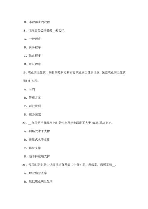 2023年广西上半年安全工程师安全生产施工现场消防安全总平面布局消防车道规定考试试题.docx