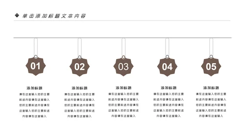 法律讲堂知识讲座培训普法宣传PPT模板