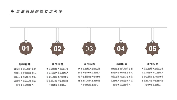 法律讲堂知识讲座培训普法宣传PPT模板