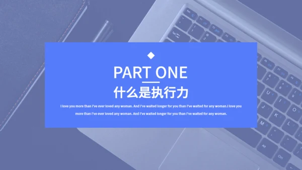 个性插画企业文化宣传通用PPT模板