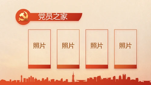 五四青年节激扬青春就是不一样PPT
