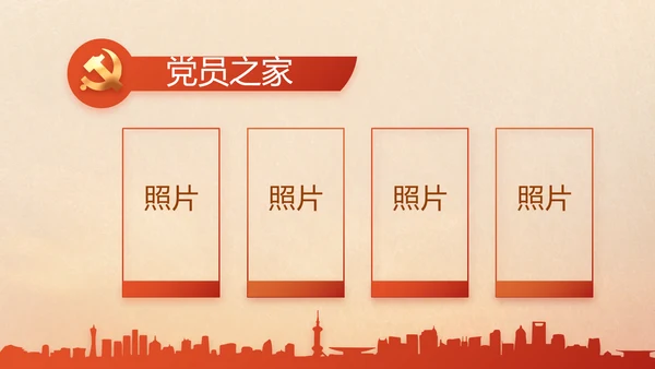 五四青年节激扬青春就是不一样PPT