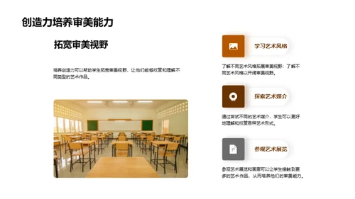 商务风教育培训教学课件PPT模板