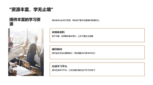 解析学习难关