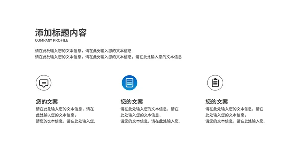 蓝色几何风员工年度工作总结汇报PPT模板