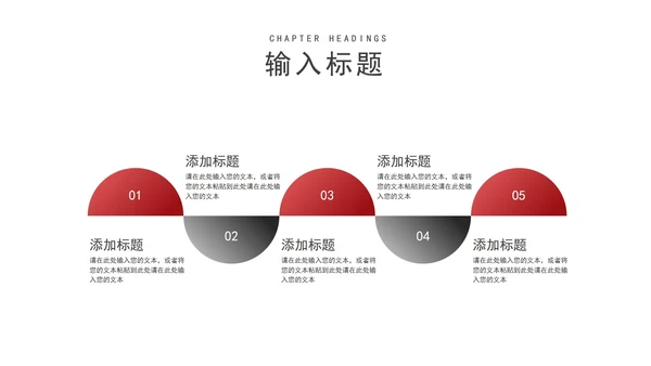 白色中国风传统水墨年终工作汇报PPT模板