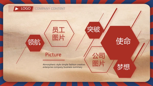 致敬最美劳动者总工会五一劳动节PPT动态模板