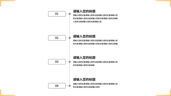 简约风学生毕业论文开题报告PPT模板