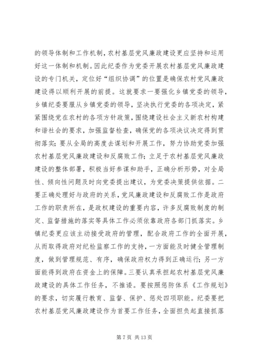 学校督导评估自查情况报告.docx