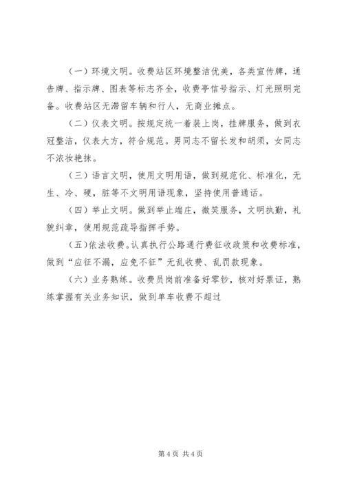 学习总公司职代会上行政工作报告的体会 (3).docx