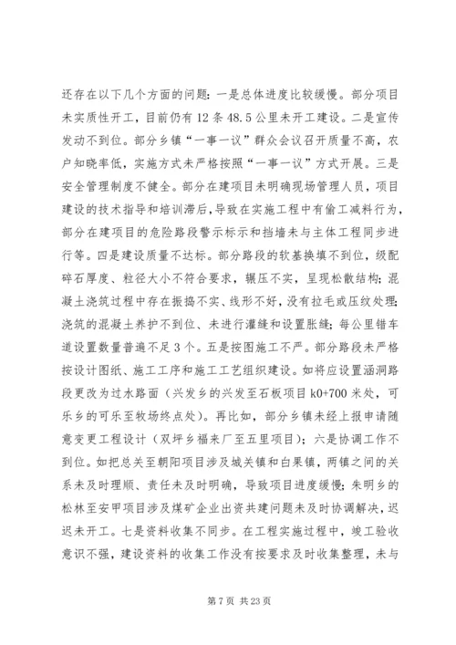 县委书记在创建国家卫生县城动员大会上的讲话.docx