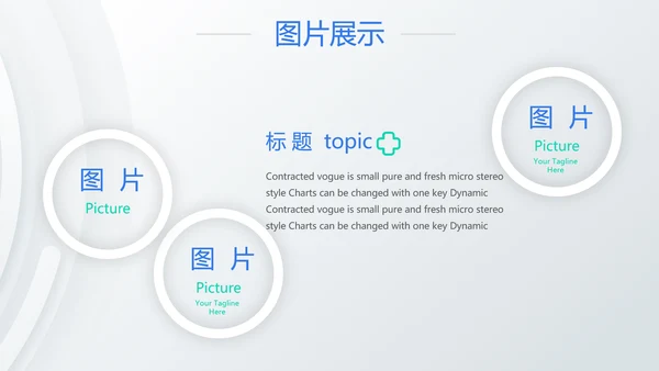 创意大气医疗行业工作总结汇报动态PPT模板