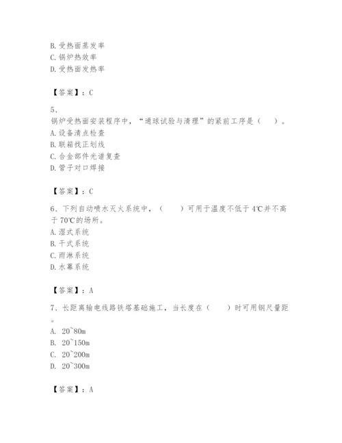 2024年一级建造师之一建机电工程实务题库带答案ab卷.docx