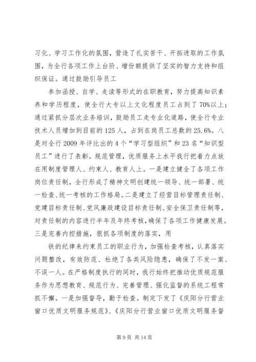 宣传思想精神文明建设工作情况汇报.docx