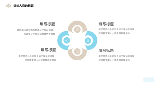 黄蓝淡色简约活动复盘分析PPT模板