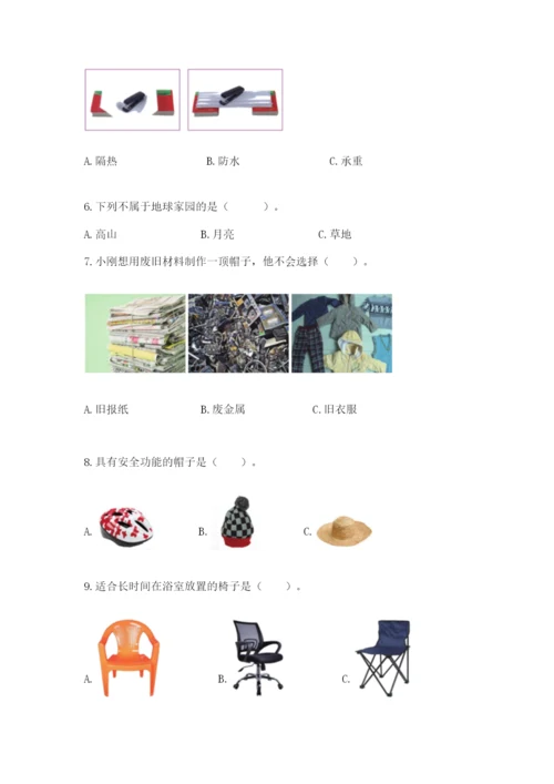 教科版二年级上册科学期末测试卷含完整答案（精选题）.docx