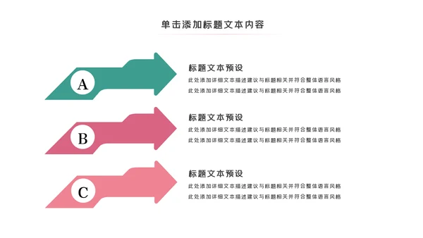 温馨爱心公益爱心奉献关爱儿童关爱老人PPT模板