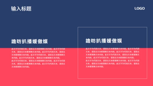 时间沙漏倒计时高考备考通用PPT模板