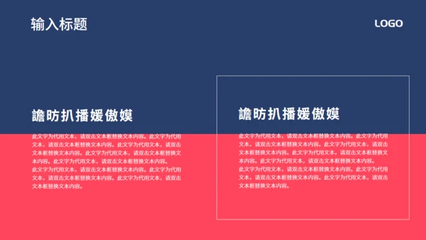 时间沙漏倒计时高考备考通用PPT模板