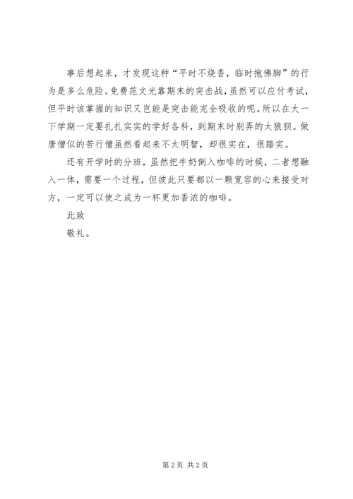 图书馆运动二月份思想汇报.docx