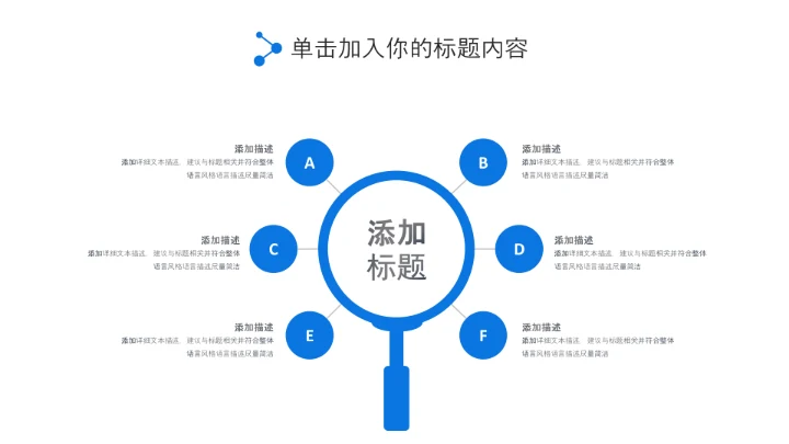 蓝色DNA基因细胞医疗行业医学研究PPT模板