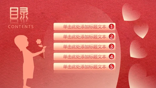 温暖感恩母亲节通用PPT模板