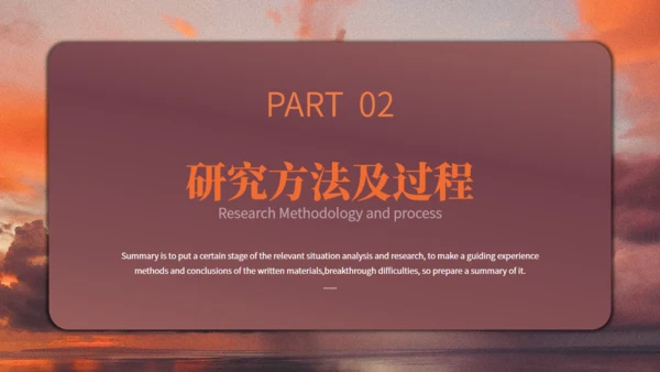 艺术色彩毕业论文答辩通用PPT模板