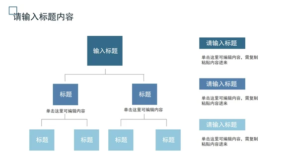 简约实景商务年终总结PPT模板