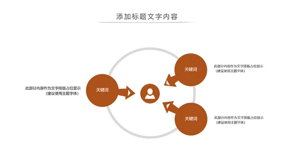 法律讲堂知识讲座培训普法宣传PPT模板