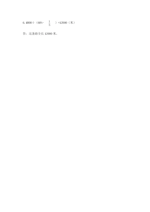 长丰县六年级下册数学期末测试卷（夺分金卷）.docx