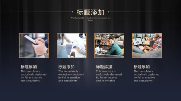 精致奢华中式高端项目策划通用PPT模板