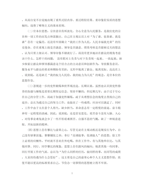 精编之学期个人学习总结范文.docx