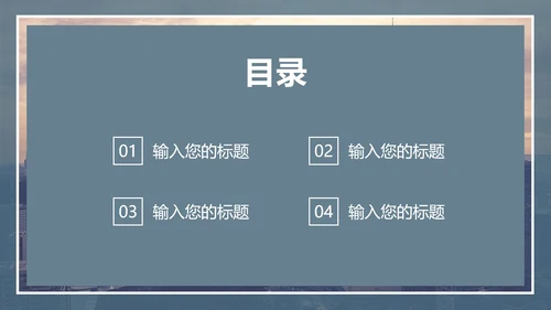 墨绿商务风工作计划PPT模板