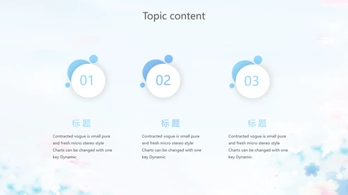 蓝色艺术芭蕾舞蹈教学动态PPT模板