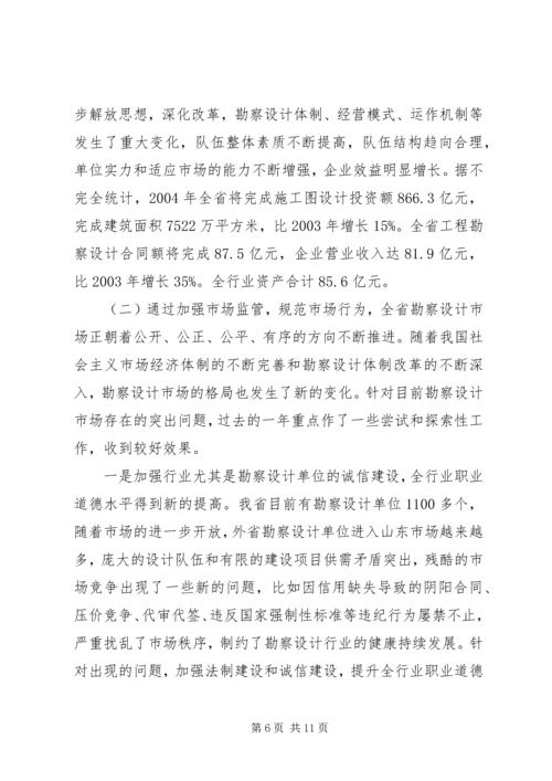 全县周边绿化和绿色通道建设工作情况精选五篇范文.docx