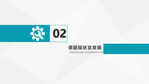 毕业答辩清新简约论文答辩PPT模板