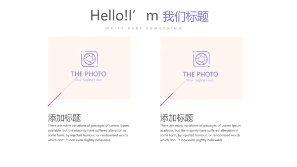 粉色精美关爱女性健康动态PPT