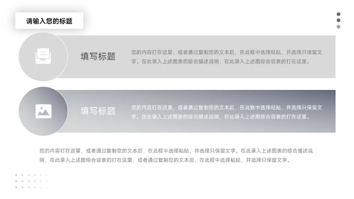 蓝色高级商务质感个人述职报告PPT模板