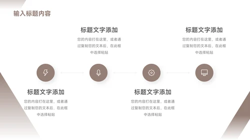 黄色商务风短视频运营教程PPT模板