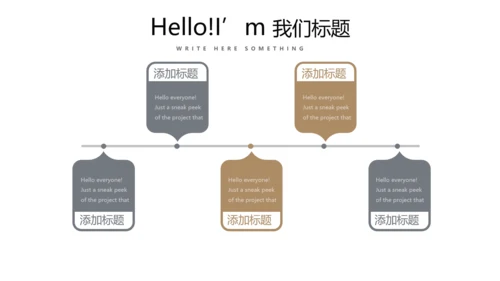 室内装修设计方案展示动态PPT模板