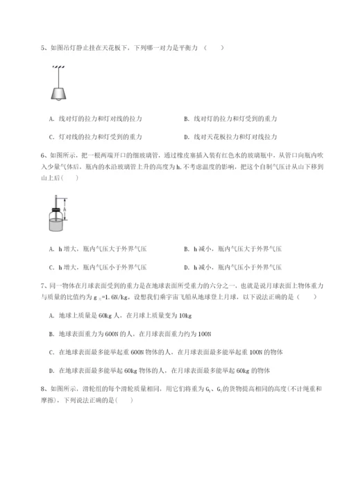 专题对点练习四川绵阳南山中学双语学校物理八年级下册期末考试重点解析练习题（详解）.docx