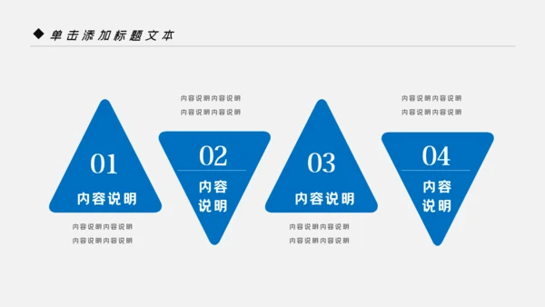蓝色风车风力发电风能能源环保宣传PPT模板