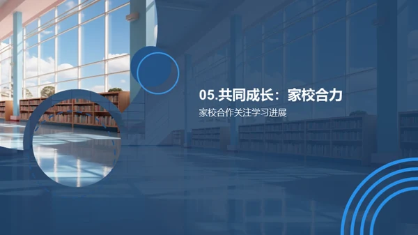 二年级的学习探索