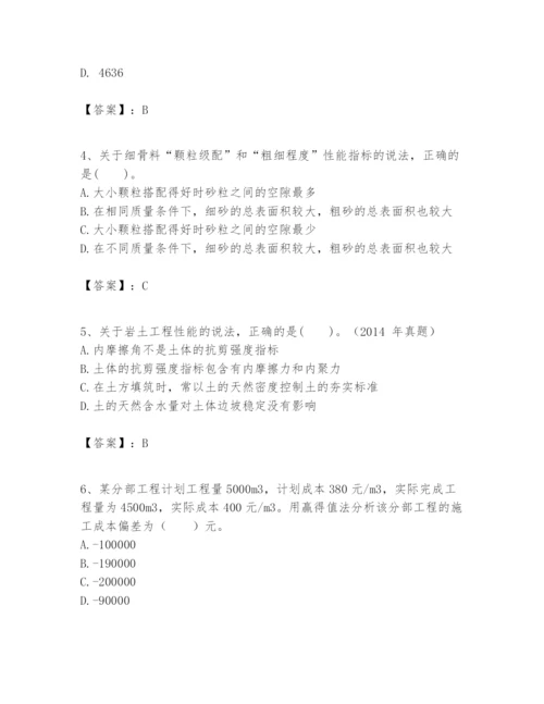 2024年一级建造师之一建建筑工程实务题库精品【名师推荐】.docx