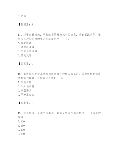 2024年一级建造师之一建港口与航道工程实务题库【能力提升】.docx