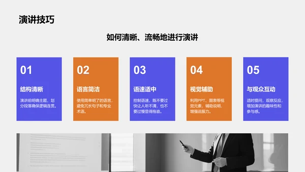 紫色商务风文献汇报答辩专用模板PPT模板